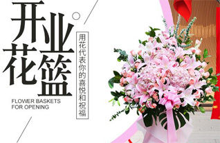 四川成都彭州市九尺镇花篮配送